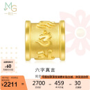 周生生黄金转运珠足金生日礼物串珠六字大明咒不含绳86695C定价