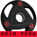 凯洛斯大孔包胶铸铁杠铃片5CM手抓三孔片大孔哑铃片155KG杠铃套装