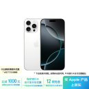 Apple/苹果 iPhone 16 Pro Max（A3297）512GB 白色钛金属 支持移动联通电信5G 双卡双待手机