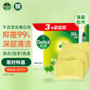 滴露（Dettol）香皂松木3块装 洗澡肥皂 洗手沐浴皂男士香皂儿童 京东自营
