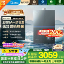 美的（Midea）【无冷感M9SMax】16升燃气热水器天然气一级恒温静音增压国家补贴立减15%以旧换新JSQ30-M9S Max
