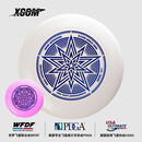 X-COM炫星UV感光紫175g竞赛飞盘成人极限户外大人专用运动回旋青少年