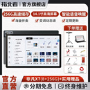 指北者官方旗舰店X7读谱机15寸乐器音乐学习机电吹管萨克斯智能动态谱 X7（8+256G）14.1寸