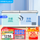 荣事达（Royalstar）冰柜商用大容量全冷冻卧式冰柜家用冷藏冷冻两用冷柜大冰柜冷冻柜 506升双温【一级能效】