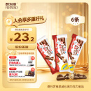 健达缤纷乐巧克力3包6条装129g牛奶威化饼干休闲零食糖果生日礼物