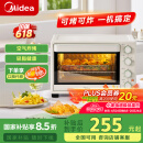 美的（Midea）35L家用多功能空气炸锅电烤箱一体机 热风空气炸/独立控温/均匀烘烤PT3515