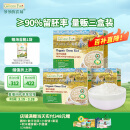 爷爷的农场有机胚芽米营养大米粥米搭配宝宝鲜米350g*3盒装 婴幼儿可食用