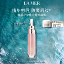 海蓝之谜（LA MER）丰盈唇部精华7ml保湿润唇膏护肤品套装化妆品礼盒生日礼物送女友