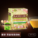 宝锡兰（BASILUR）斯里兰卡红茶 绿茶茶包 水果果香 香草锡兰红茶 芳香绿茶四味混合装 10片