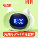 波比熊【绿色】波比熊智能闹钟T7多功能语音对话控制时间管理器充电学生卡通闹铃