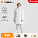 moodytiger儿童羽绒服男女童三防加厚保暖中长款鹅绒服冬款 浅灰白 150 cm