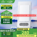 九牧（JOMOO）浴霸灯暖照明排气一体集成300x600多功能双核风暖浴霸JDE17S