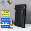 智优安双手机屏蔽袋信号隔绝电磁干扰隔离箱盒器防定位设备包防辐射套男 黑色Z201025