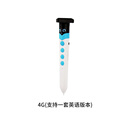 好老师点读笔同步小学初中培训英语教材课本原声发音 4G（支持一套英语版本）