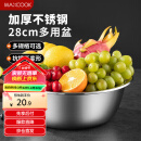 美厨（maxcook）不锈钢盆洗菜盆调料盆和面盆 加大加厚味斗28cm 和面拌MCWA-016