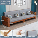 奕涵优选实木沙发组合茶几小户型客厅经济型新中式三人位木质沙发靠背长椅【尾货】 四人位【柚木色】坐垫+靠垫+抱枕 组合