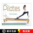 【3-4周达】Pilates