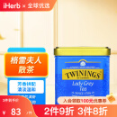 TWININGS川宁散茶英国进口始于1706茶叶英式早餐茶红茶传统茶礼盒 格雷夫人散茶，100克