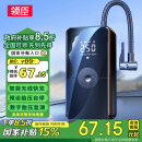 领臣（LINGCHEN）无线车载充气泵汽车轮胎充气泵电动车带测胎压自行车打气泵数显