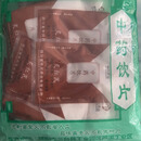蜜炙红芪 10g/袋x20袋/大袋