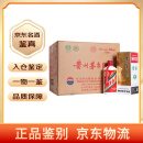 茅台飞天53度500ml 酱香型白酒 年份随机发 53%vol 500mL 6瓶 原箱【名酒鉴真】