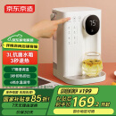 京东京造 即热式饮水机 家用桌面台式小型直饮机 免安装 3L水箱升级 4段控温 独立纯净水箱