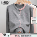 丝柏舍撞色针织衫2025春装新款女装时尚气质长袖单排扣上衣