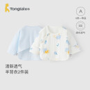 童泰（TONGTAI）婴儿半背衣夏季纯棉衣服初生宝宝和尚服满月服上衣提花蓝色52cm