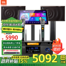 JBL MK10 家庭ktv音响套装 卡拉OK点歌机一体机 家庭影院组合音响家用K歌专业音箱唱歌设备全套