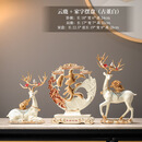 慧选礼（HUI XUAN LI）电视酒柜装饰品鹿摆件轻奢高档客厅玄关搬家礼物乔迁新居礼品定制