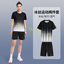 SKINS速干衣健身衣服女冰丝速干衣短袖运动服套装篮球装备训练跑步T恤 黑白色 M【建议体重80-100斤】