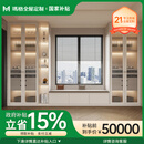 玛格全屋定制衣柜卧室家具入户玄关客餐厅整体定做【国补套餐】