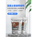 恋品惠鸿途路桥新修水泥混凝土地面裂缝修补材料 浅灰色(10斤)