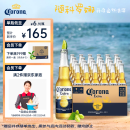 科罗娜（CORONA）特级啤酒330ml*24瓶啤酒整箱装经典拉格百威集团