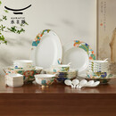 auratic国瓷永丰源  幸福和鸣 36头陶瓷餐具碗盘碟套装 （8人位）送礼