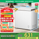 容声（Ronshen）200升减霜小冰柜家用 一级能效 冷藏冷冻转换母乳小冰箱顶开门冷柜BD/BC-200ZMSMB国家补贴