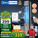 美的（Midea）冷风空调扇制冷风扇家用水冷风机无叶塔扇客厅家用净化加湿加水空调电扇冰晶降温 【抗菌水箱 离子净化】远程遥控ACA10TNT