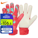 耐克（Nike）青少年 学生足球乳胶比赛训练守门员手套 HQ0258-850-6号