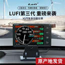 三代LUFI XS汽车多功能OBD&GPS仪表水温油温涡轮表陀螺仪G值改装 简体中文版（后台设置菜单是中文