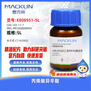 麦克林Macklin 丙烯酸异辛酯 CAS:103-11-7 E808951-5L