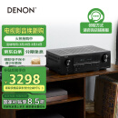 天龙（DENON）AVR-S670H 全新8K高清5.2声道AV接收机 家庭影院功放 杜比DTS音效eARC蓝牙WiFi 黑色