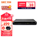 杰科（GIEC）BDP-G2805蓝光播放机 dvd播放机 vcd 影碟机 cd机播放器 高清 硬盘 碟片光盘播放机