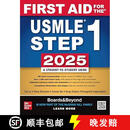 【4周达】First Aid for the USMLE Step 1 2025