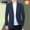 JEEP SPIRIT男装2025夏季西装男薄款中年冰丝休闲西服防晒单西上衣装时尚潮流 蓝色202125F男装 S 165 【适合95-100斤】