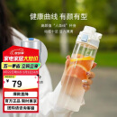 乐扣乐扣（LOCK&LOCK）人鱼线塑料运动水杯便携水壶夏天带提手男女水杯子700ML淡蓝色