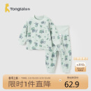 童泰（TONGTAI）婴儿套装春秋季纯棉宝宝衣服儿童家居服内衣上衣高腰裤子绿色90cm