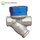 高山牌蒸汽疏水阀BS19H-16圆盘式螺纹疏水器丝扣疏水阀DN152050 4分DN15高山9长大排量节约