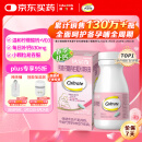 钙尔奇孕妇钙片 备孕成人孕早中晚哺乳期补钙 维生素D3+柠檬酸钙片60片