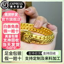 吉财运黄金三马鞭手链男999足金足银古法老板手链金包银大粗宽霸气手链 包金5.5克三沙马鞭手链重约58克