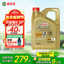 嘉实多（Castrol） 极护 全合成机油 汽机油5W-40 A3/B4 SN/CF级 4L 汽车保养